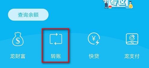 活期转定期可以在手机银行直接转吗 详细情况如下