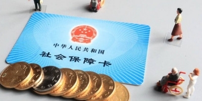 怎么领取社保卡 不同的情况领取地点不同