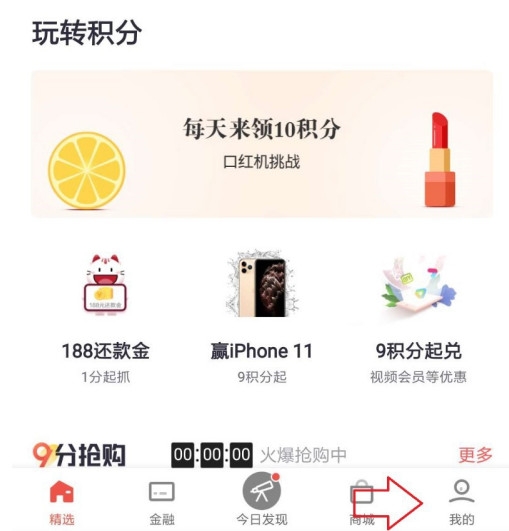 招商银行app怎么注销账号 详细注销流程如下