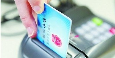 社保卡异地怎么使用 使用流程如下