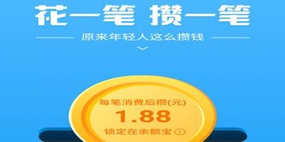 笔笔攒是什么套路 原来是这样