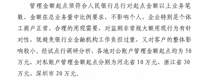 为什么取钱要登记 原因是这样的