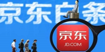 京东白条可以取现金吗 你可以这么做