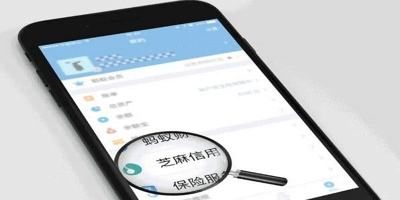 芝麻分760是什么水平 这个分数有什么好处