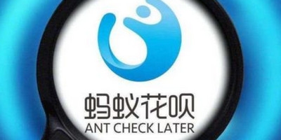 如何关闭花呗优先支付 可以这样做