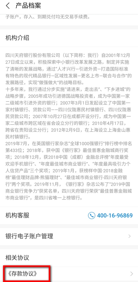 支付宝保本保息的理财有风险吗 掌握这个方法理财无忧