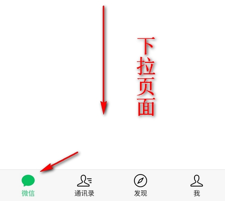 微信提现到银行卡怎么免手续费 微信支付有优惠