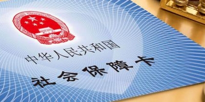 杭州市民卡网上申领要几天 答案是这样的