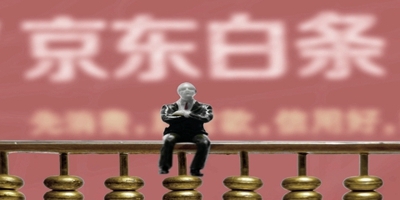 京东白条优惠券首次60用不了 这是怎么回事