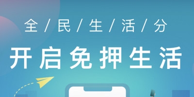 云闪付全民生活分怎么开通 详细操作步骤介绍