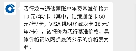 建行理财卡能当储蓄卡用吗 回答是这样的