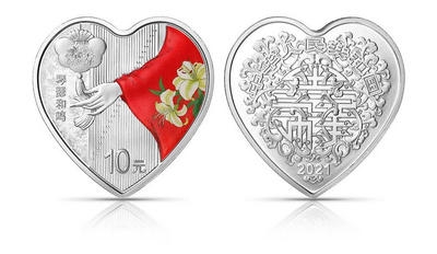 2021心形纪念币发行量多少 具体的发行量是多少