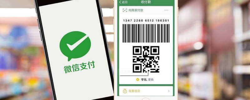 微信提现10万手续费多少 微信提现如何免手续费