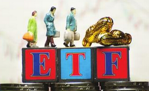 ETF基金怎么买卖_ETF的四大优势_LOF与ETF的区别与联系